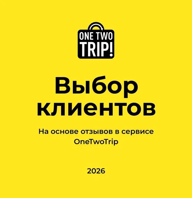 Атриум Палас Отель