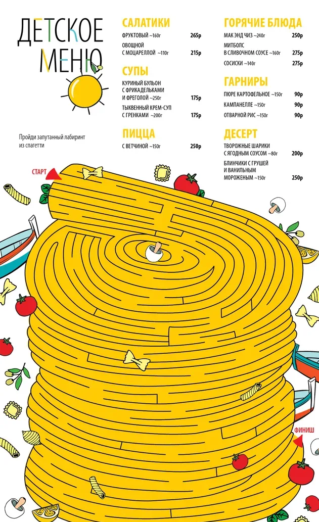 Маккерони