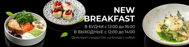 Ресторан «Итальянцы»