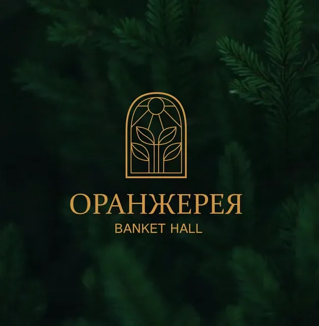 Усадьба МасловыхЪ
