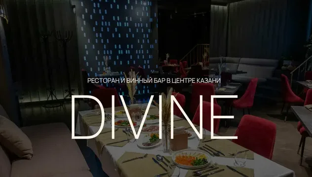 Divine