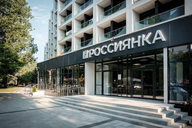 Банкетный зал «Россиянка»