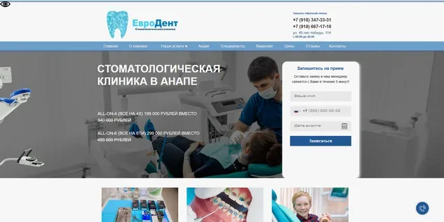 Гранд Отель Валентина