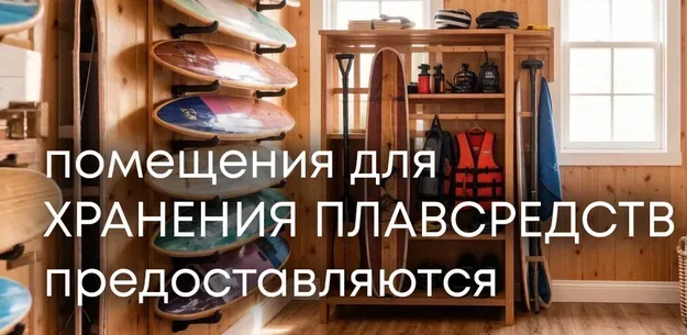 Номера на Пляже