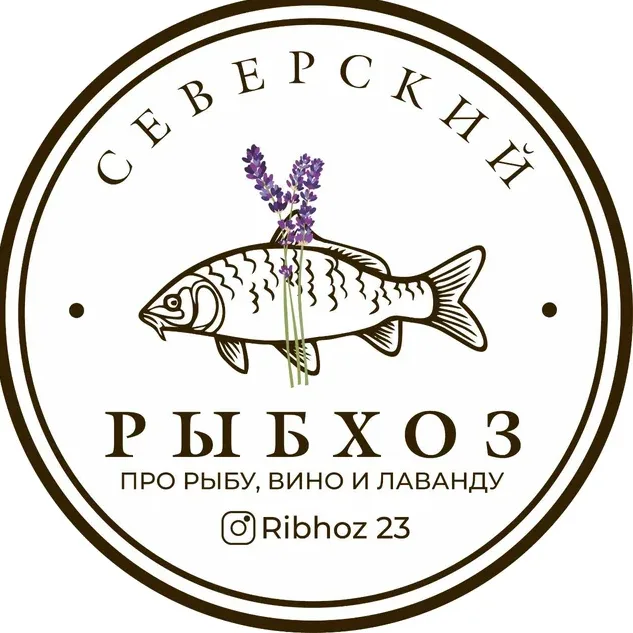 Северский рыбхоз