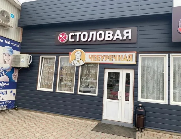 СТОЛОВАЯ ГОРЯЧИЙ КЛЮЧ | Банкетный зал
