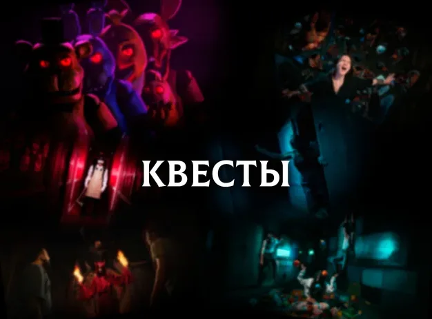 Таверна «Золотая жила» - Хамерфол