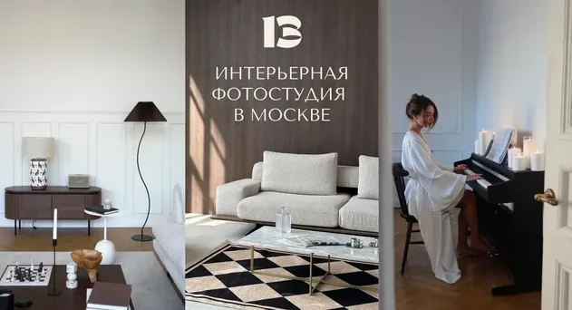 13POINT (Тринадцать точка)