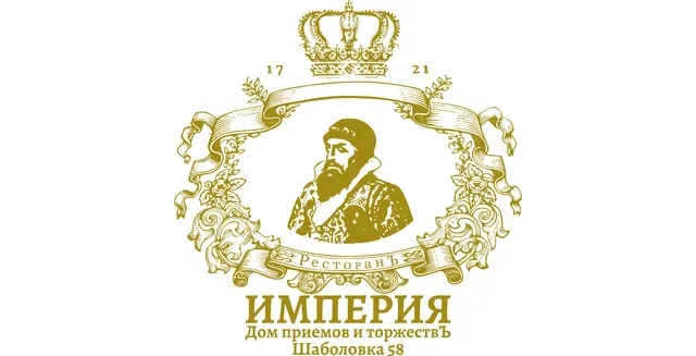 БанкетХолл Дом приёмов и торжеств ИМПЕРИЯ