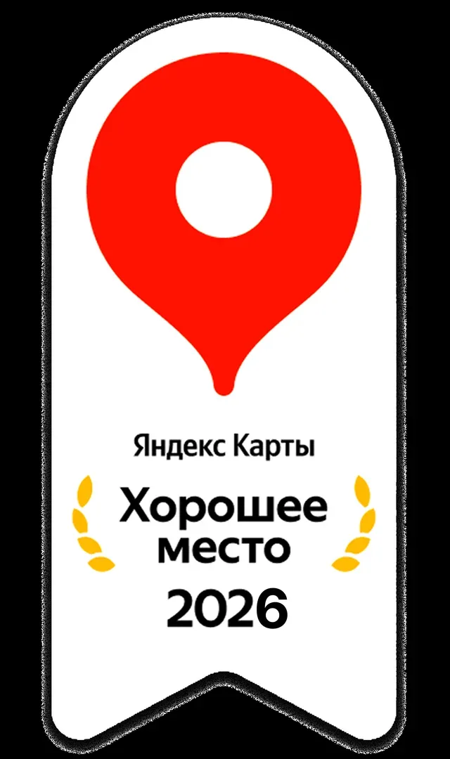 База отдыха «Оазис»
