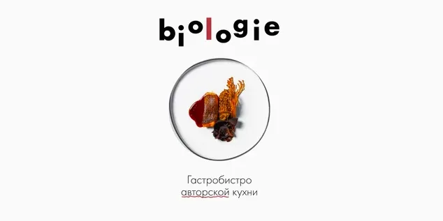 Biologie