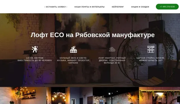 CleverLoft Eco