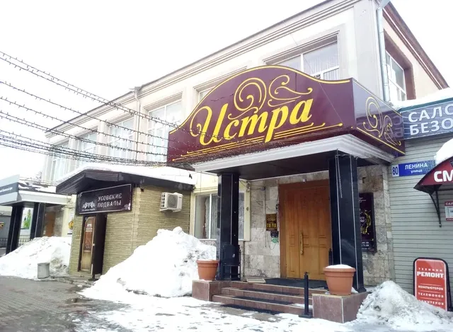 Дом в поселке Кристалл Истра (через Славянский Двор)