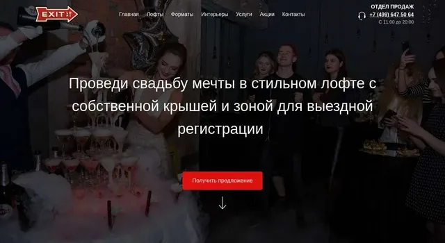 Room 404 (Рум 404)