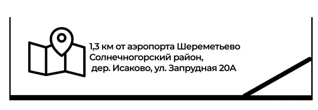 Гостевой дом Небо