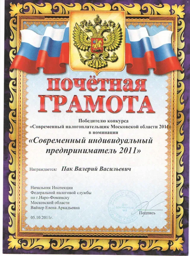 Кафе Олимпик
