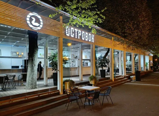 Кафе-терраса «Островок»