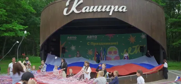 Каширский городской парк