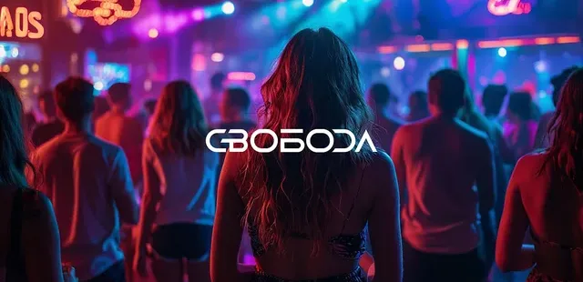 Концертная площадка «Свобода»