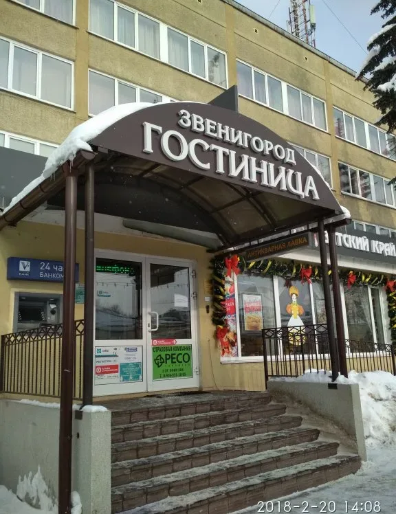 Коттедж в д. Липки (рядом со Звенигородом)