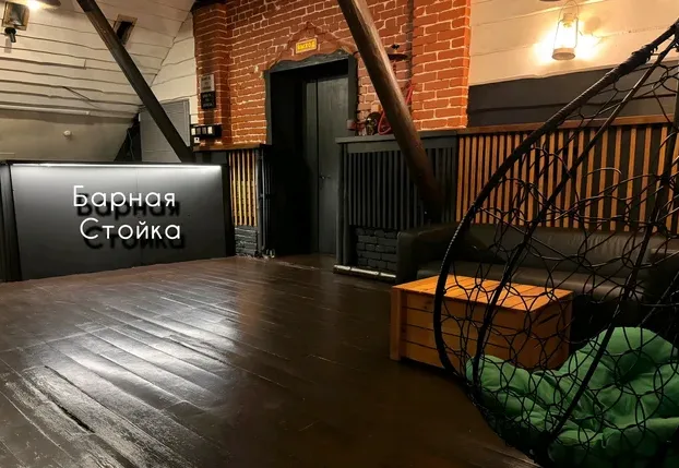 Крыша Лофт