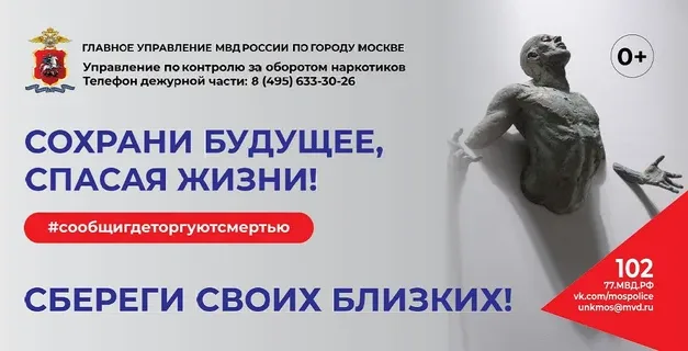 Культурный центр «Зеленоград»