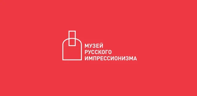 Музей русского импрессионизма