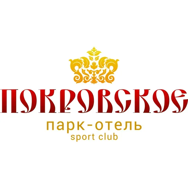 Парк-отель Покровское