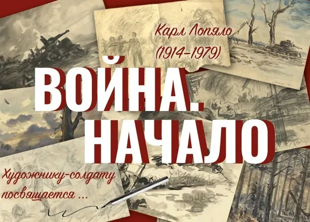 Музей Победы на Поклонной горе