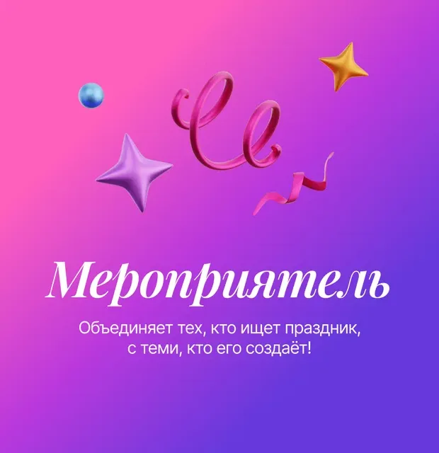 Причал на Прудах