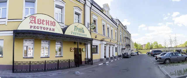 Ресторан «Авеню»