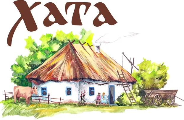 Ресторан Хата (Клязьма, Химки)