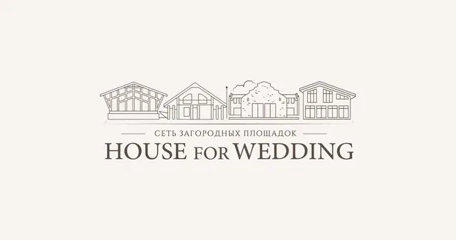 Светлица (House for Wedding)