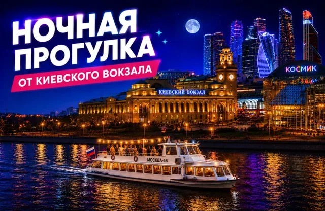 Теплоход Благодать