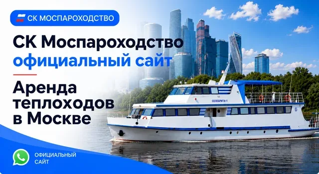 Яхта Хаусбот Fantasy (Houseboat Fantasy)