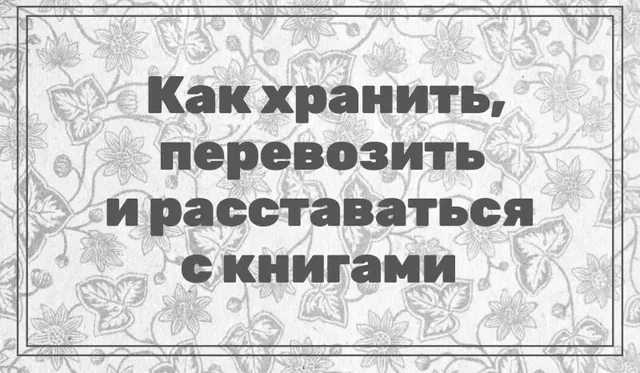Центральная универсальная научная библиотека имени Н.А. Некрасова