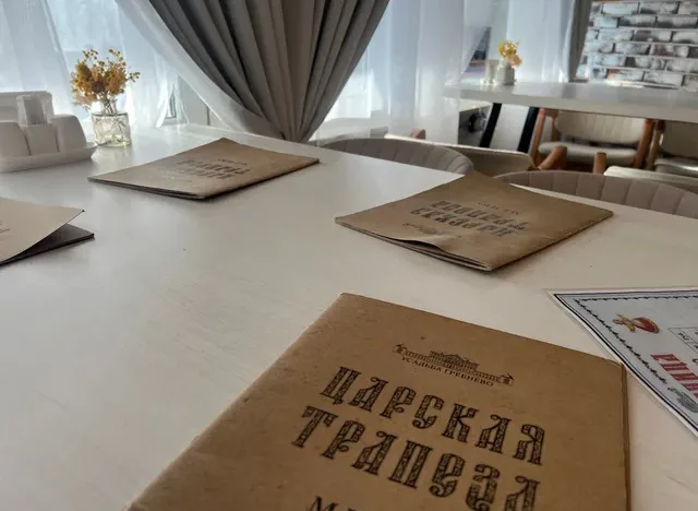 Усадьба Гребнево ("Шатер у озера")