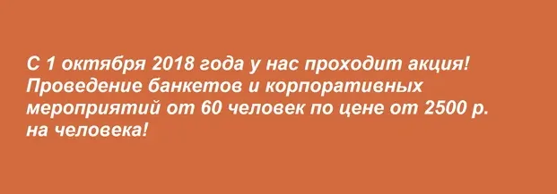 Усадьба Принца