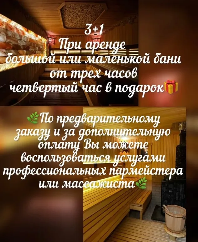 Усадьба Толстяково