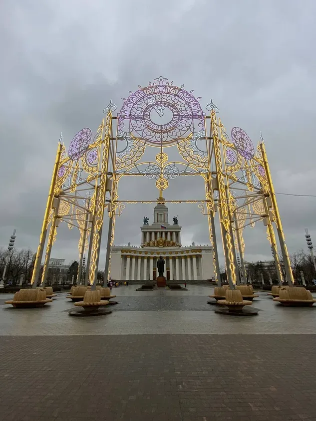 ВДНХ