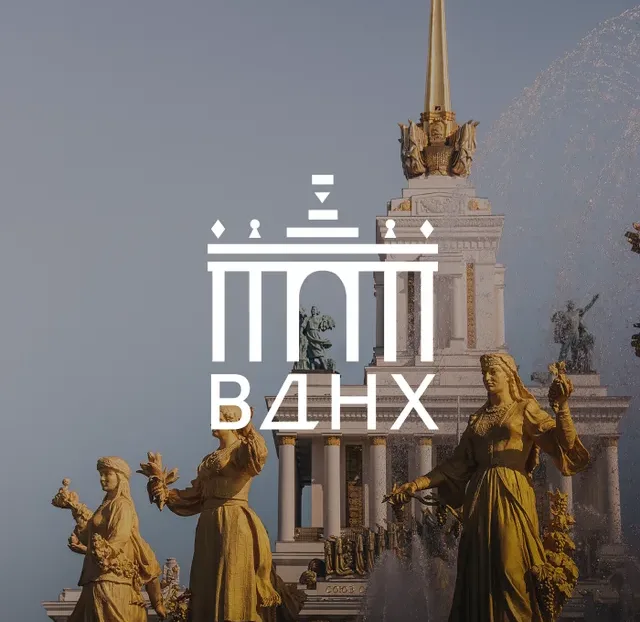 ВДНХ (Грузинский сквер)
