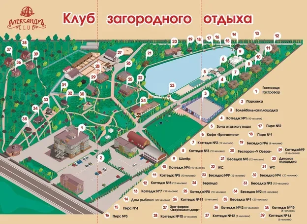 Загородный клуб 'АлександрЪ' (Коттедж №5)