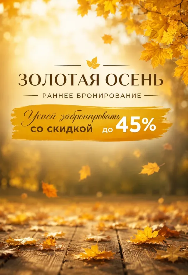 Загородный клуб Avrora Spa