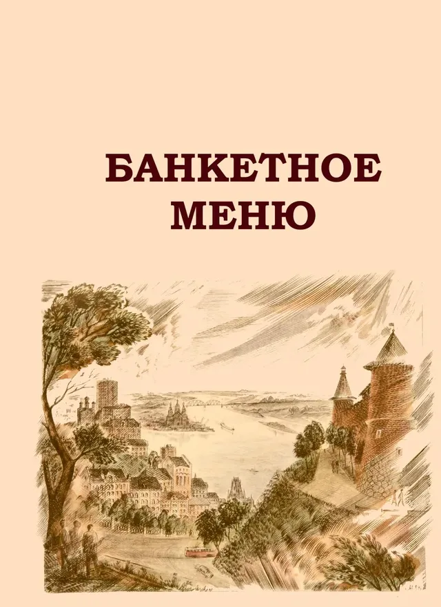 Хартут
