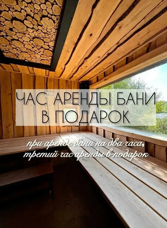 Istok Place