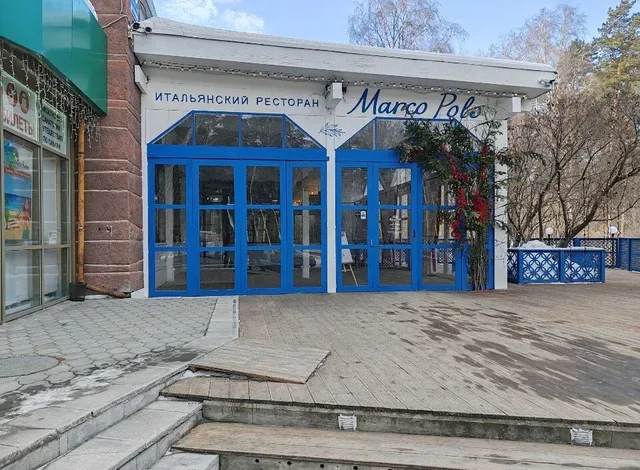 Чайхана ВЕРАНДА