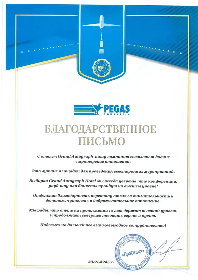 Grand Autograph Hotel Novosibirsk