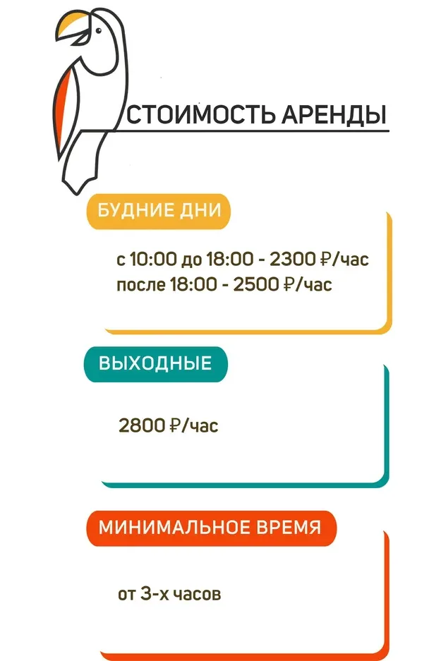 КАКАДУ пространство семейных событий