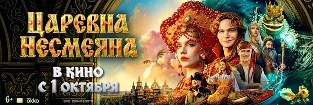Премьер Сити, банкетный зал