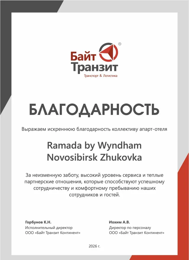 Ramada Hotel & Suites by Wyndham Novosibirsk